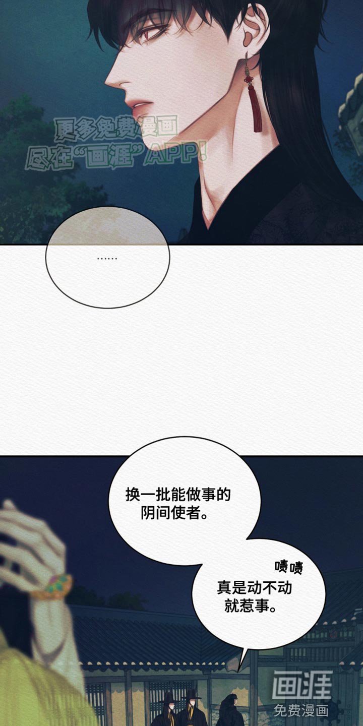 第84章：【第二季】你已经是我的