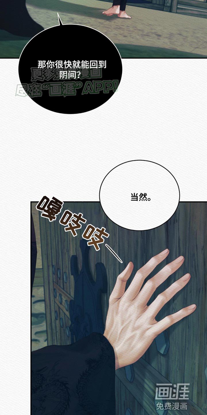 第84章：【第二季】你已经是我的