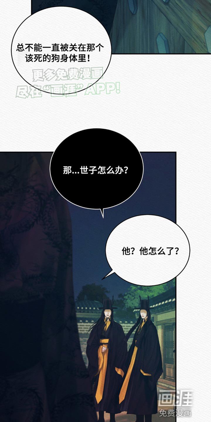 第84章：【第二季】你已经是我的