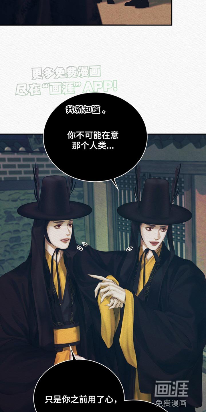 第84章：【第二季】你已经是我的