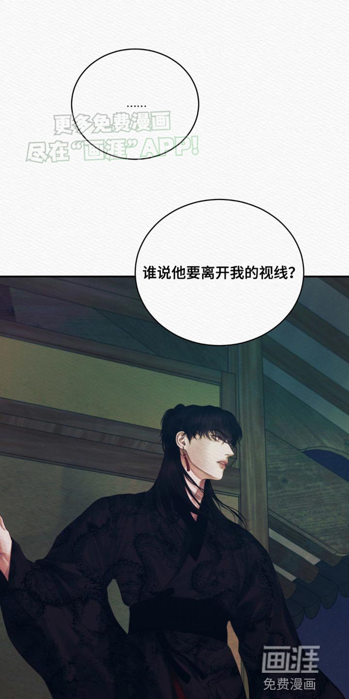 第84章：【第二季】你已经是我的