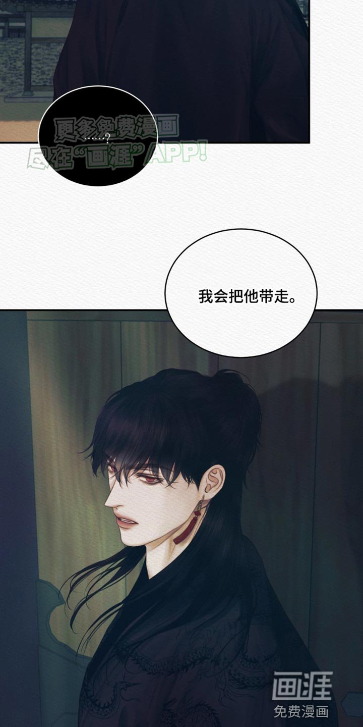第84章：【第二季】你已经是我的