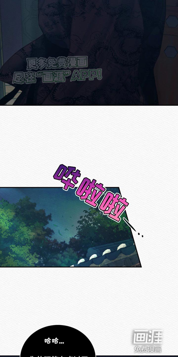第84章：【第二季】你已经是我的