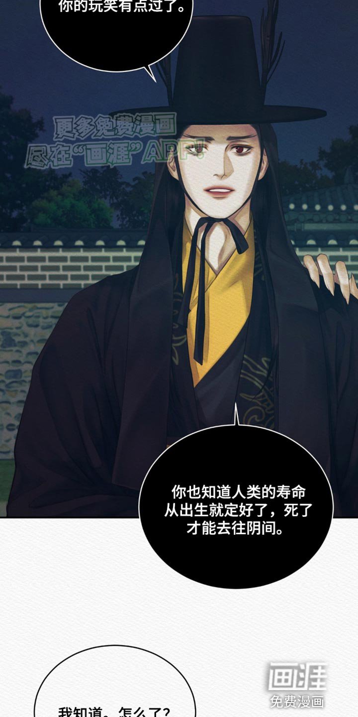 第84章：【第二季】你已经是我的