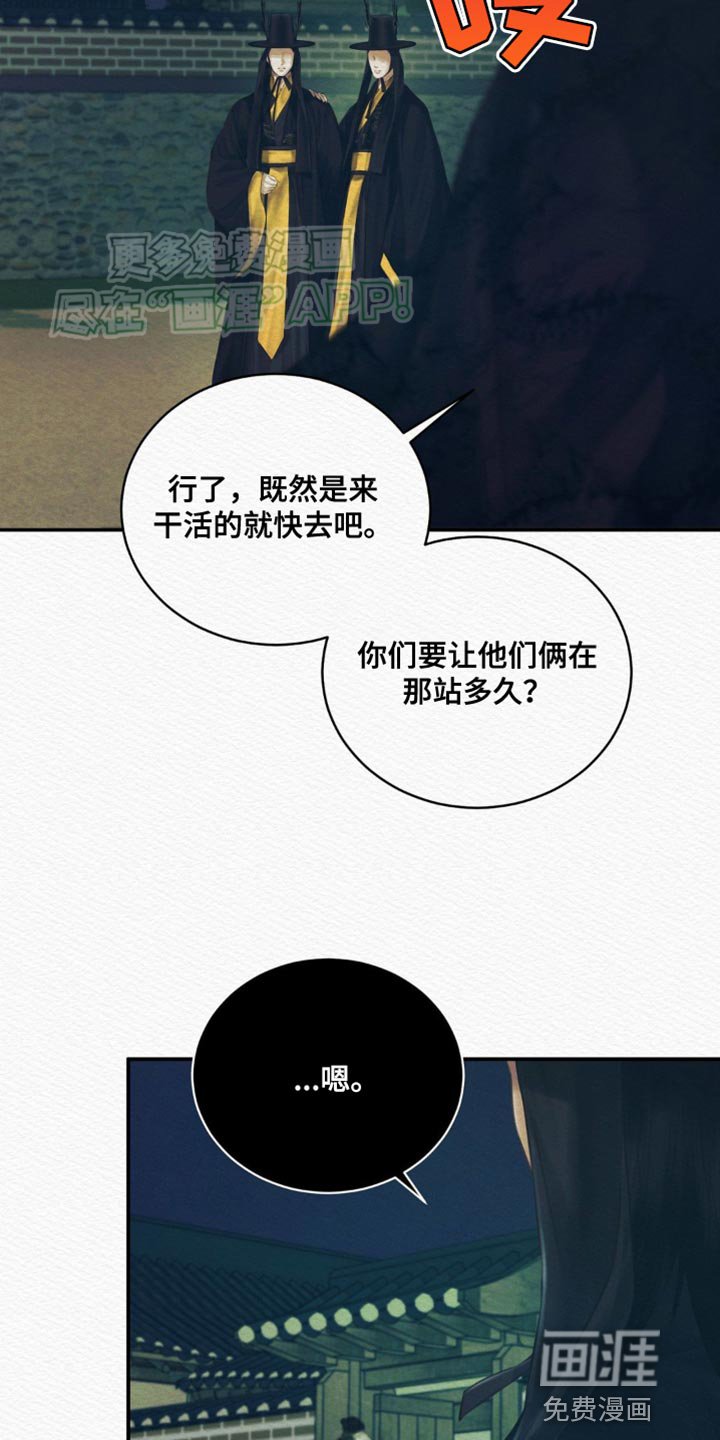 第84章：【第二季】你已经是我的