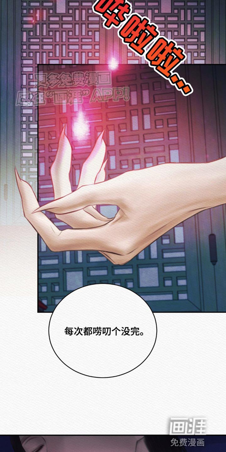 第84章：【第二季】你已经是我的