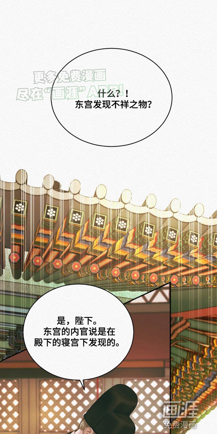 第85章：【第二季】我必须出手了