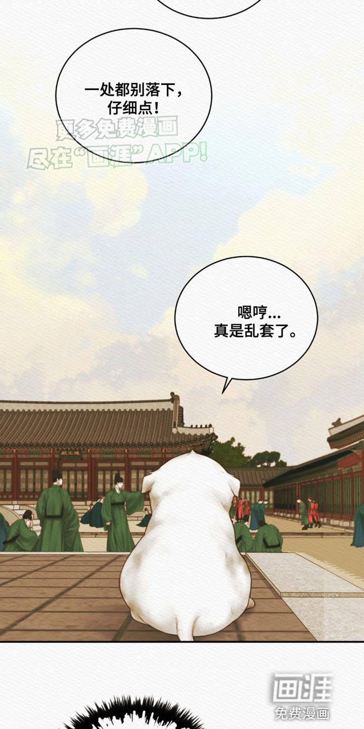 第85章：【第二季】我必须出手了