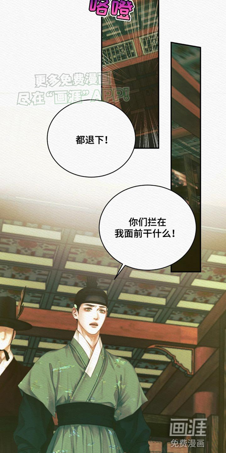 第86章：【第二季】求我什么？