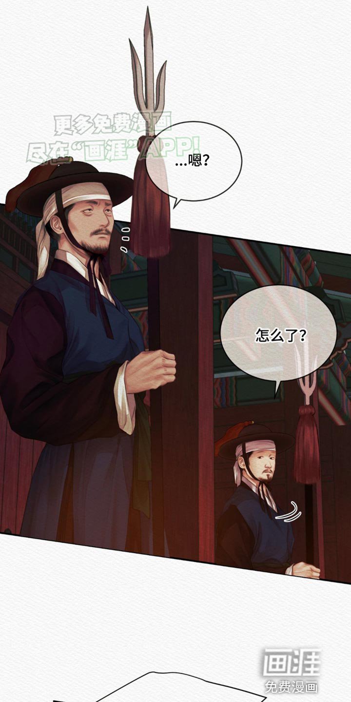 第87章：【第二季】保重