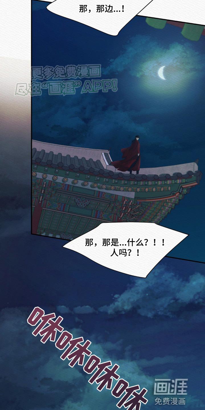 第87章：【第二季】保重