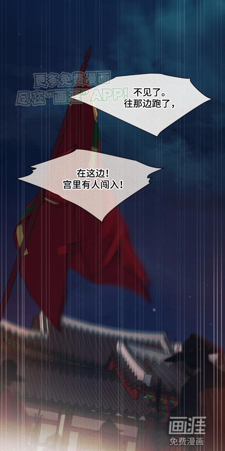 第87章：【第二季】保重