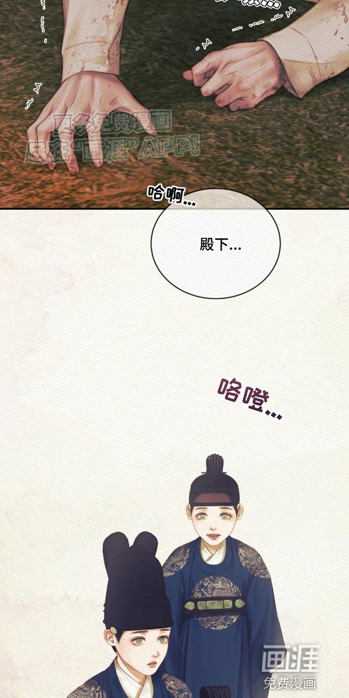 第87章：【第二季】保重