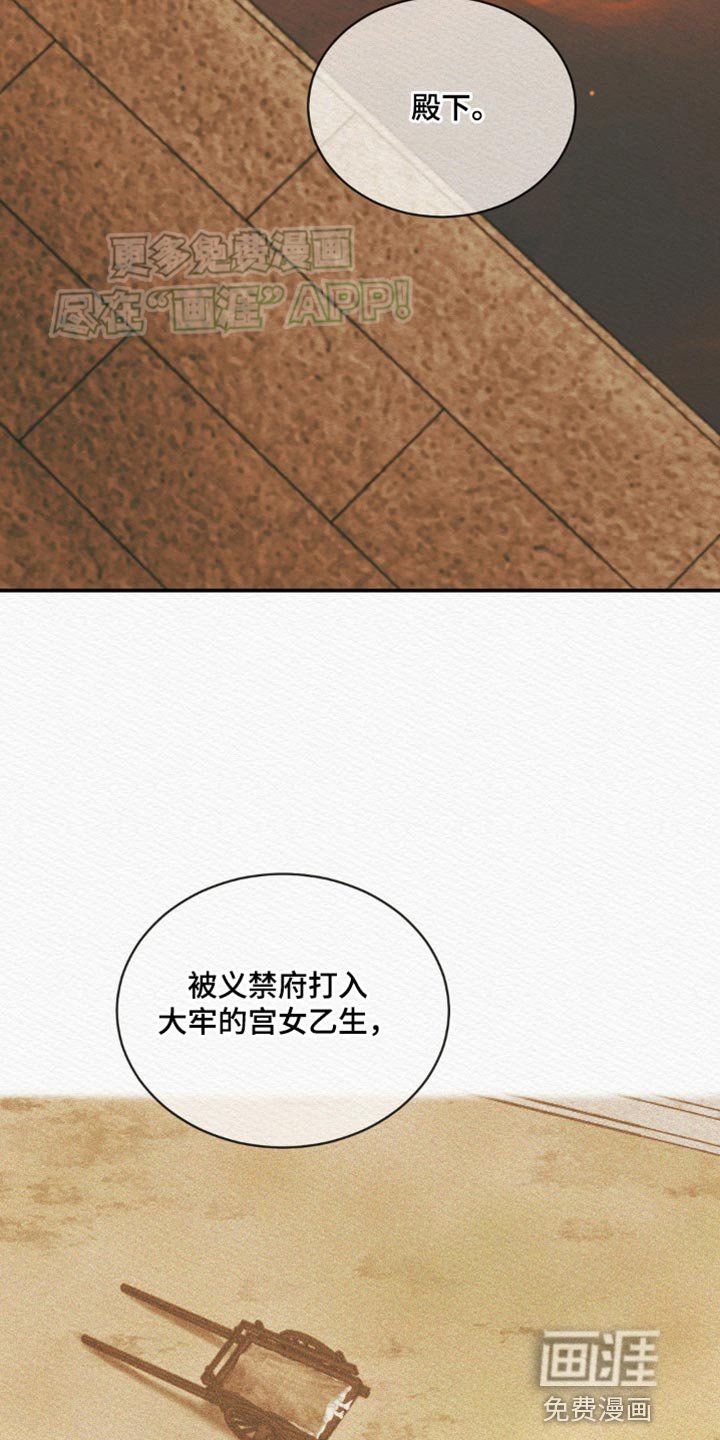 第87章：【第二季】保重