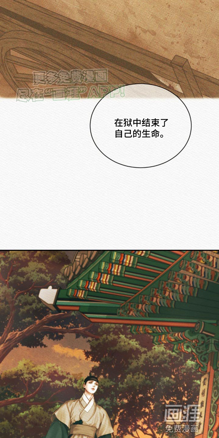 第87章：【第二季】保重