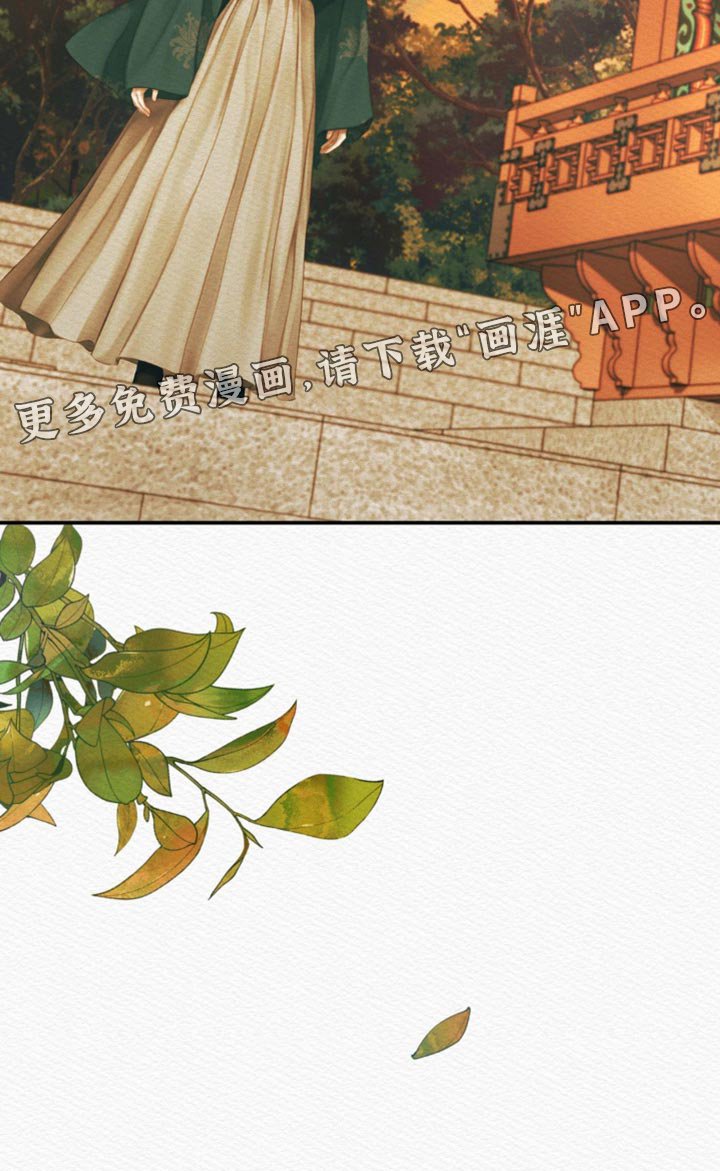 第87章：【第二季】保重