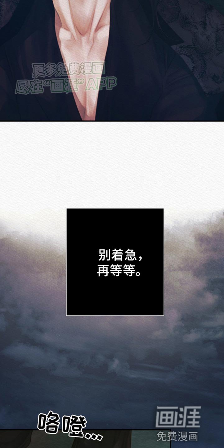 第88章：【第二季】命数缘尽于此