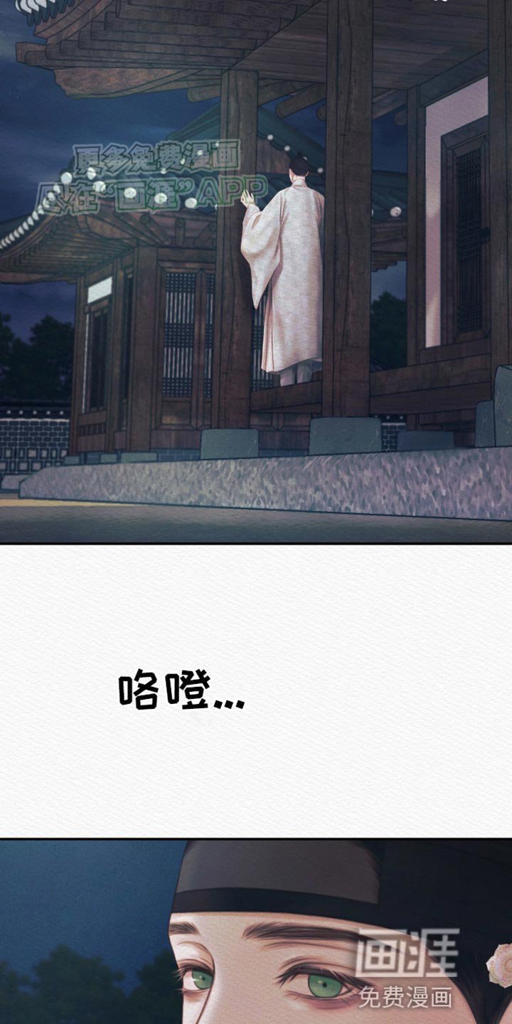 第88章：【第二季】命数缘尽于此