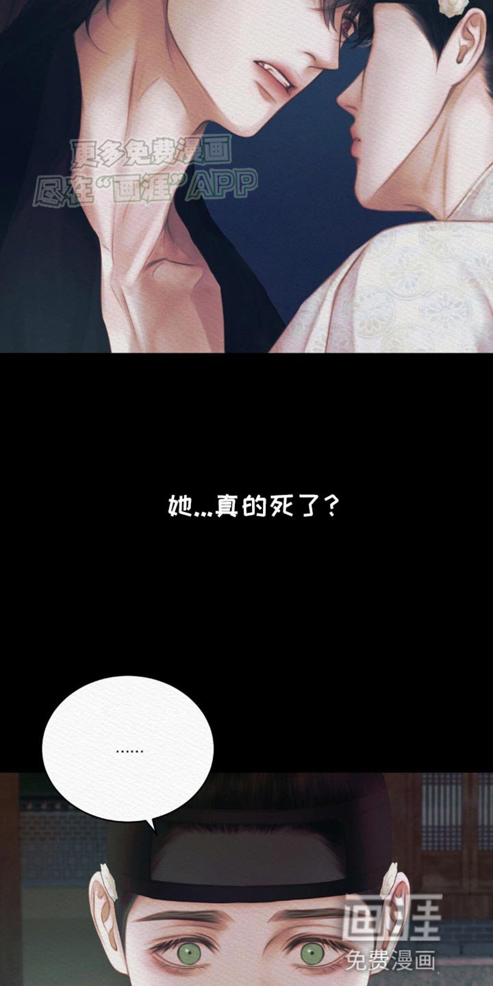第89章：【第二季】我什么都不是 