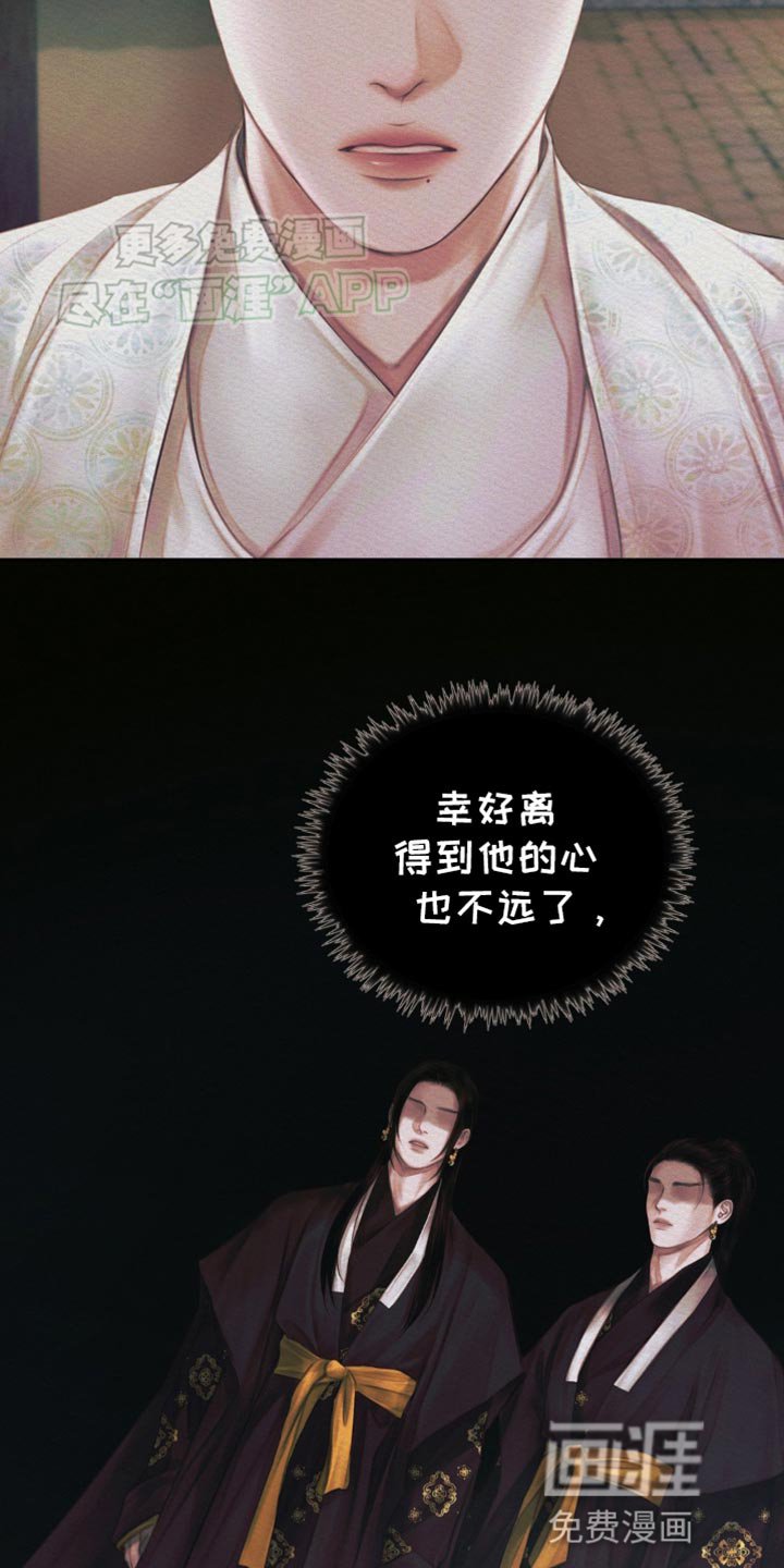 第89章：【第二季】我什么都不是 