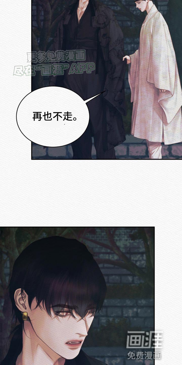 第89章：【第二季】我什么都不是 