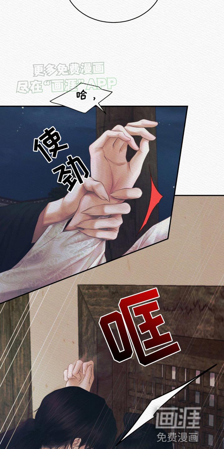 第89章：【第二季】我什么都不是 
