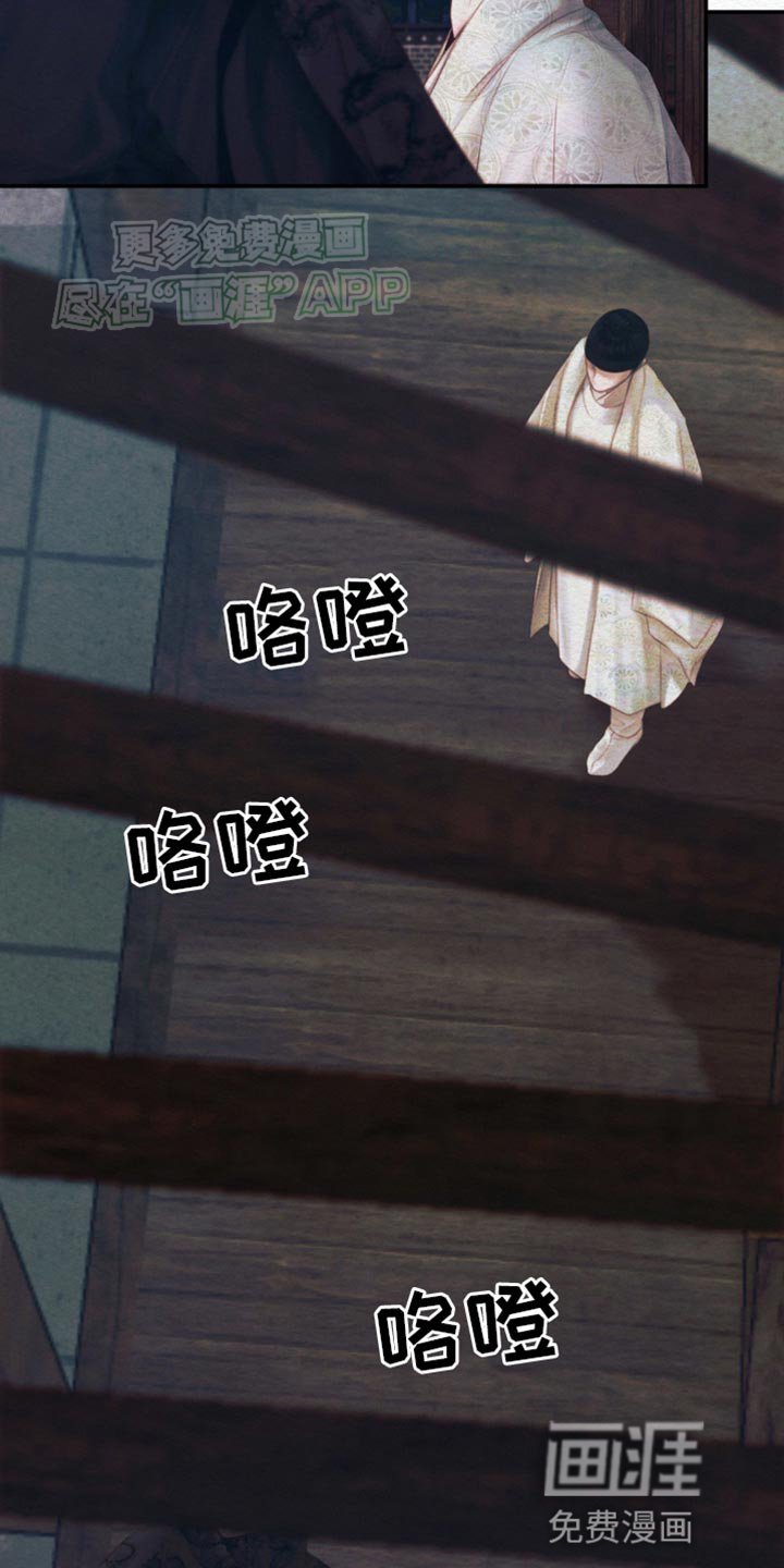 第89章：【第二季】我什么都不是 