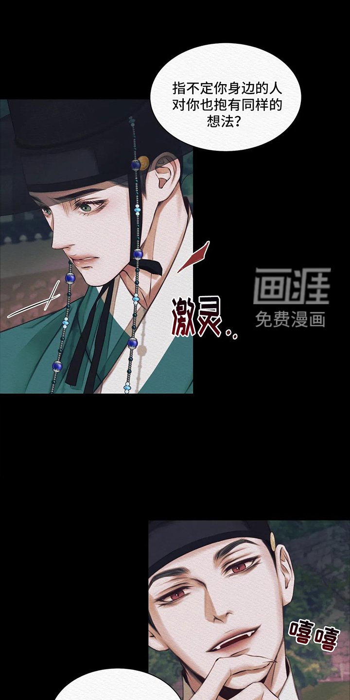 第9章：心脏