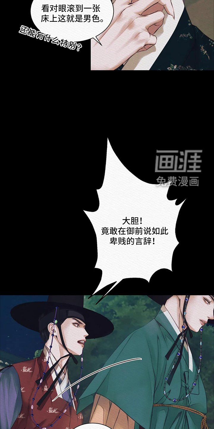 第9章：心脏