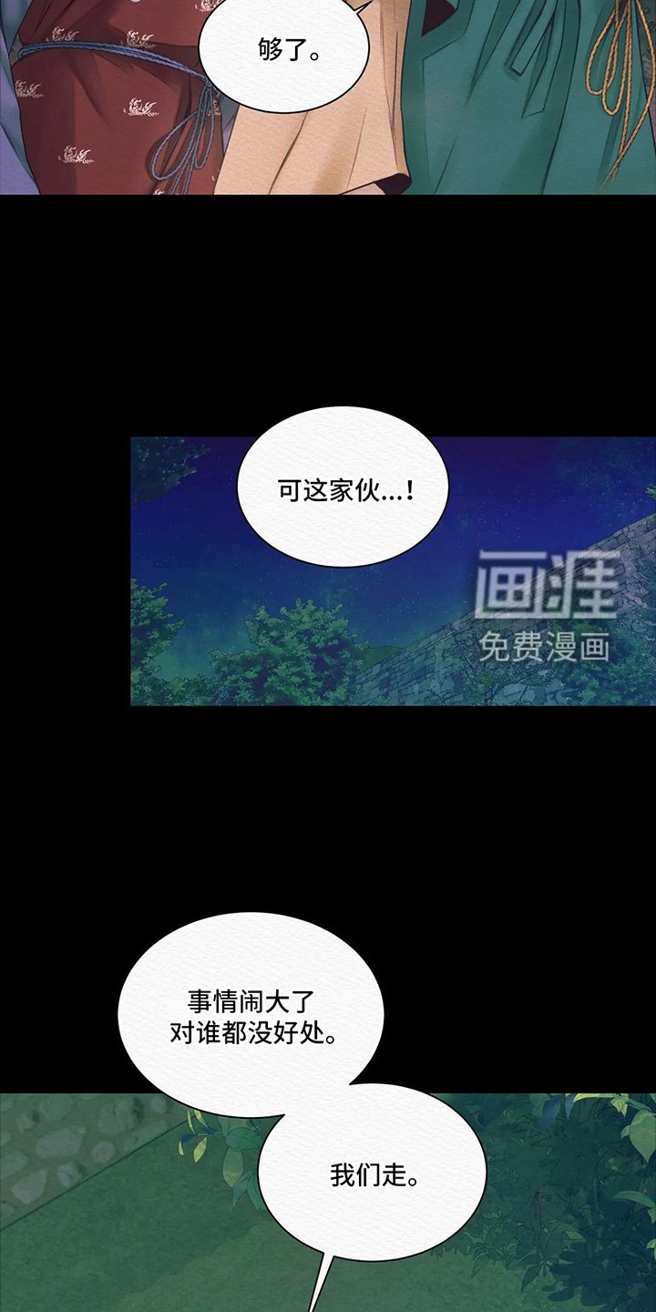 第9章：心脏
