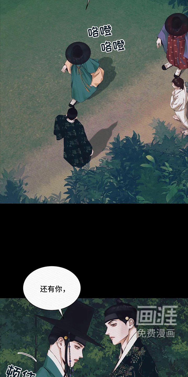 第9章：心脏