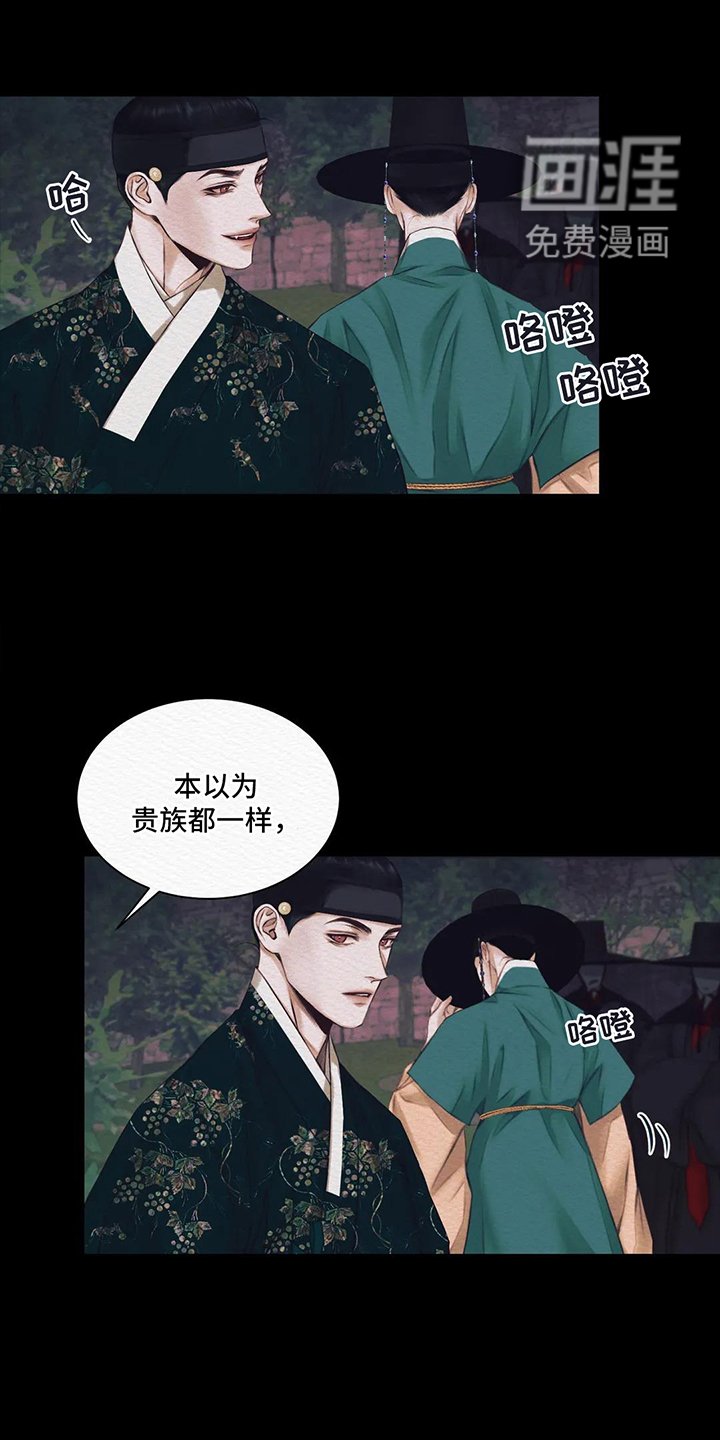 第9章：心脏