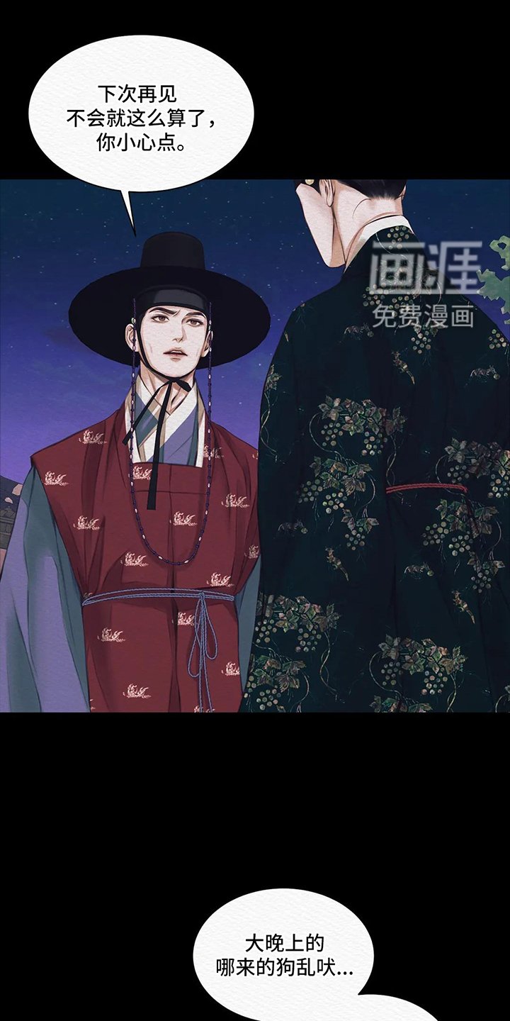 第9章：心脏