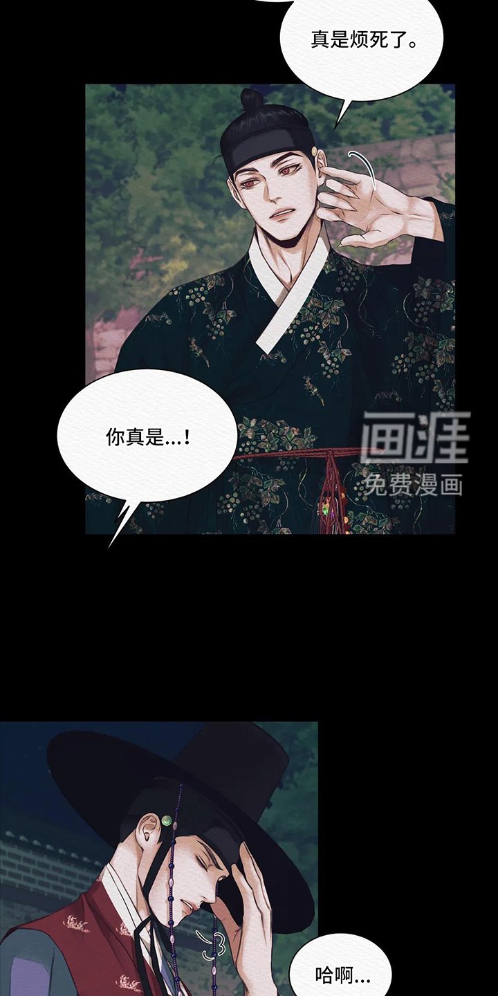 第9章：心脏