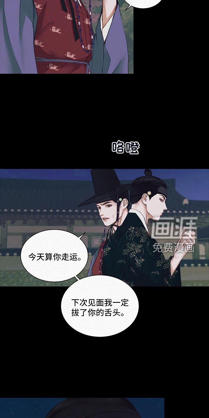 第9章：心脏