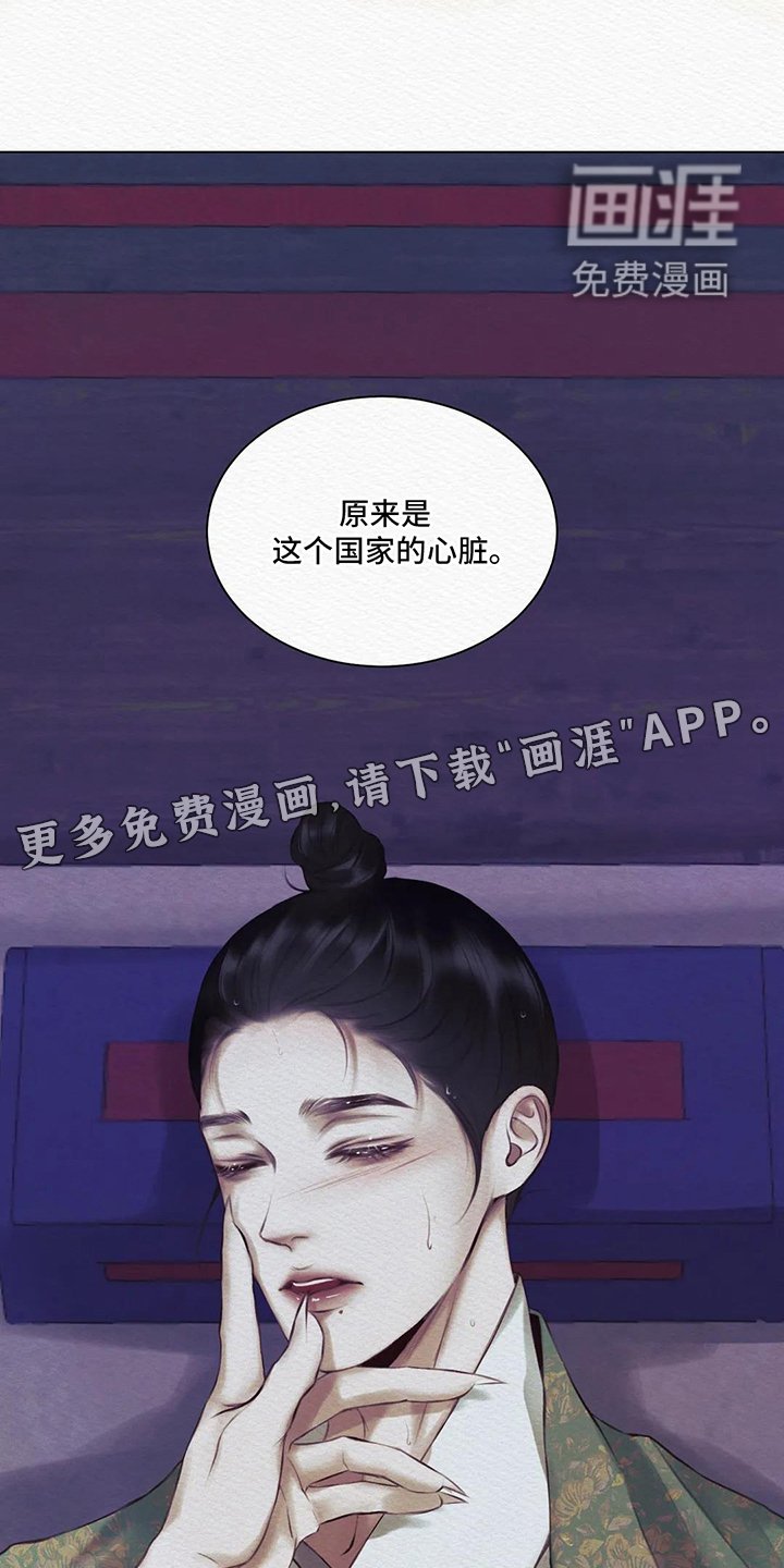 第9章：心脏