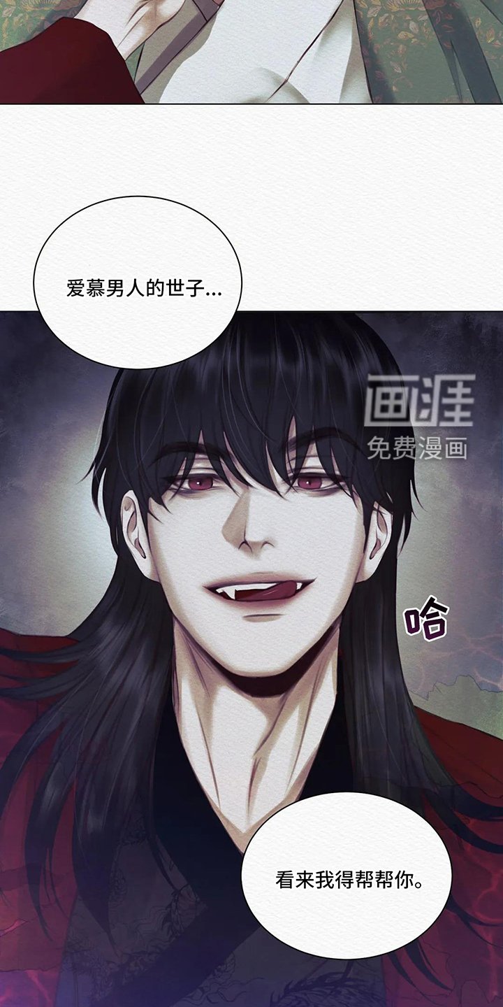 第9章：心脏