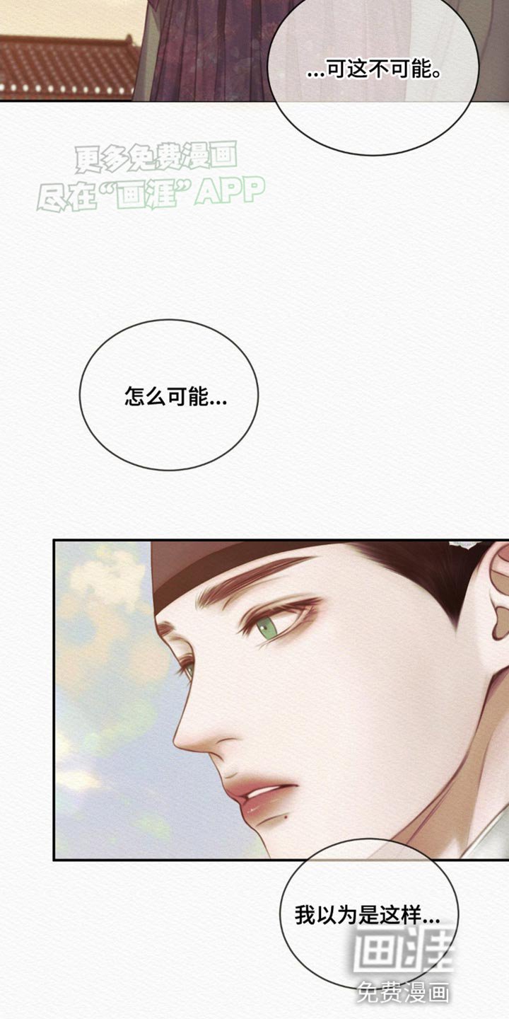 第90章：【第二季】别跟着我