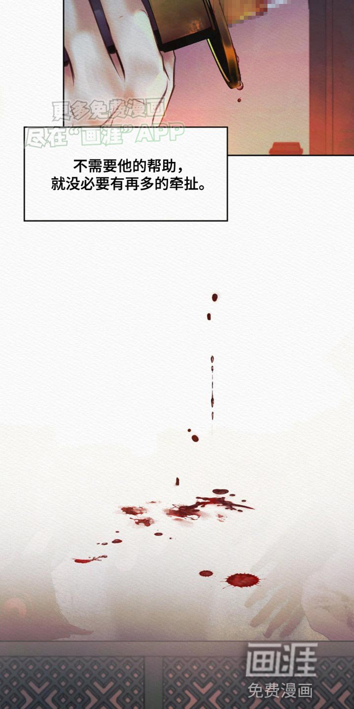 第90章：【第二季】别跟着我