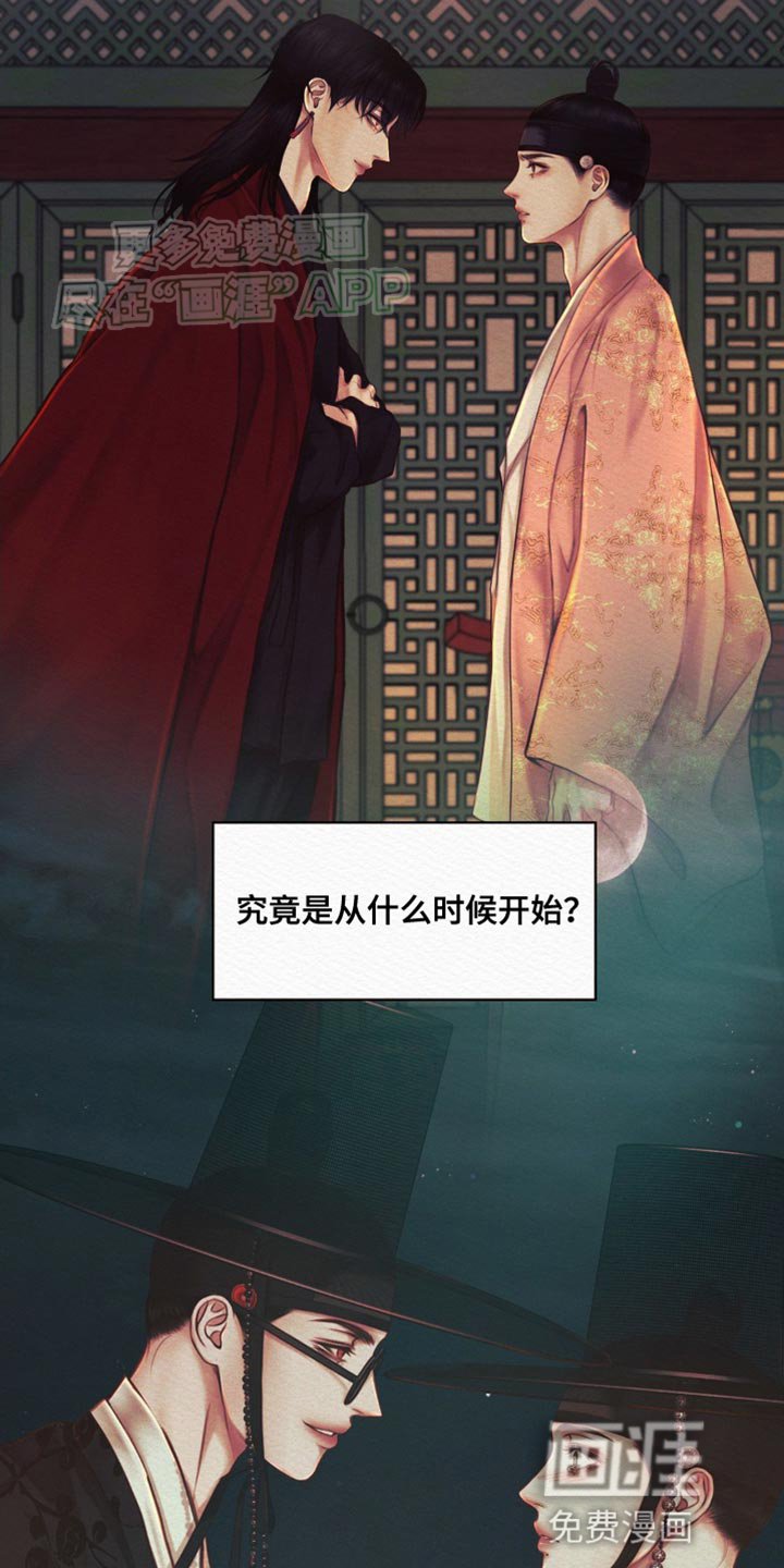 第90章：【第二季】别跟着我