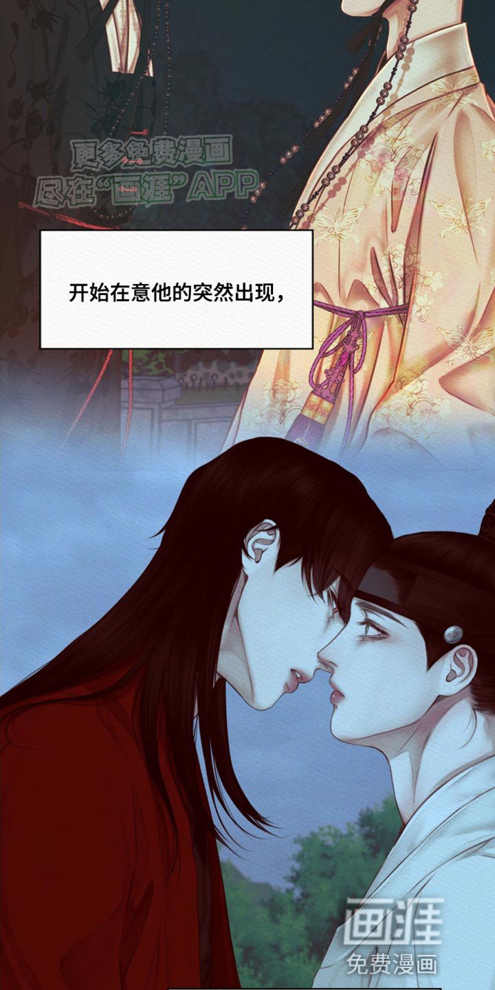 第90章：【第二季】别跟着我