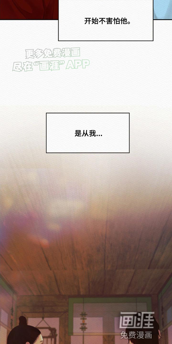第90章：【第二季】别跟着我