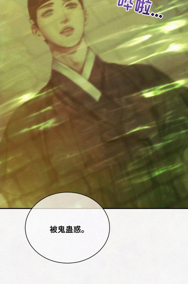 第90章：【第二季】别跟着我