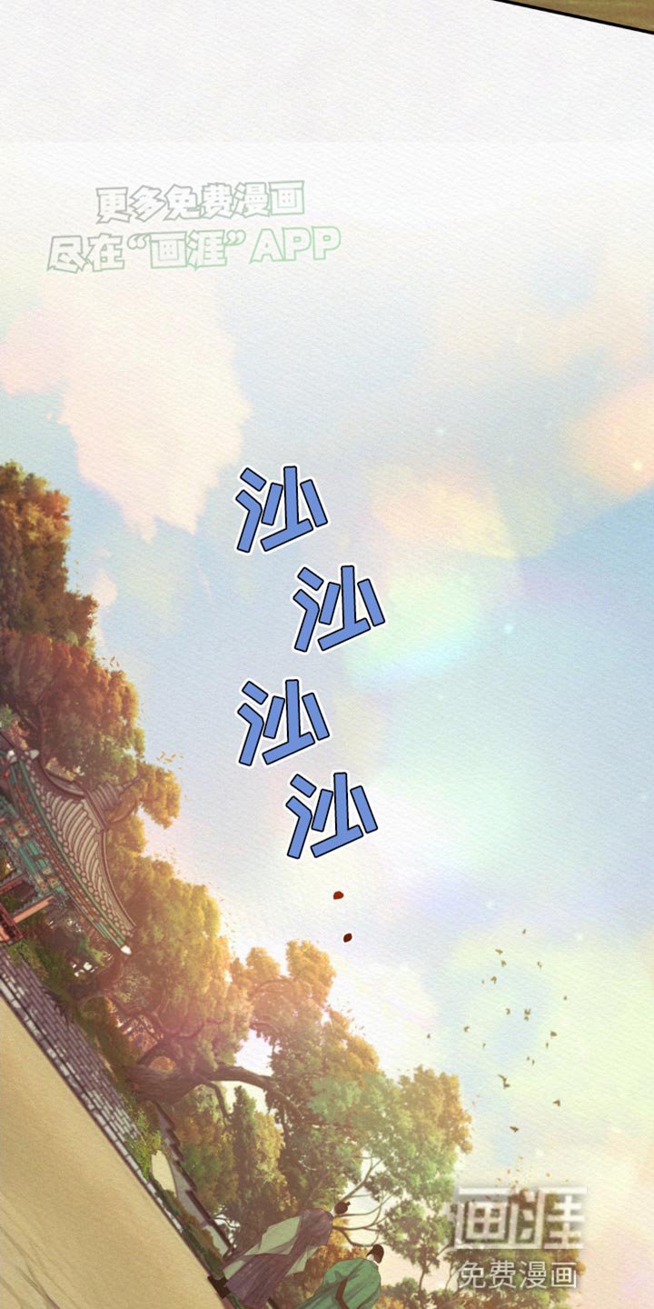 第90章：【第二季】别跟着我