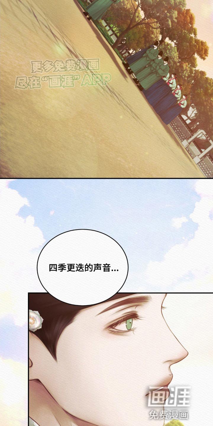 第90章：【第二季】别跟着我