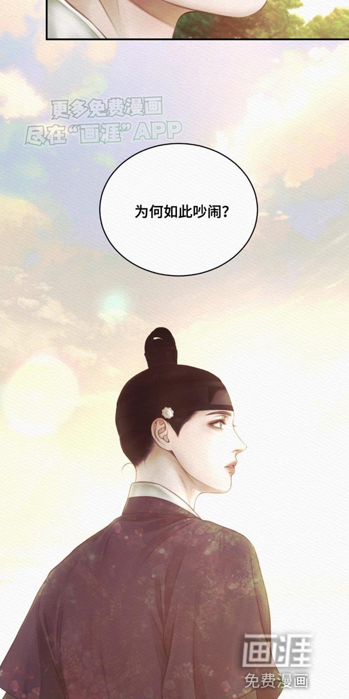 第90章：【第二季】别跟着我