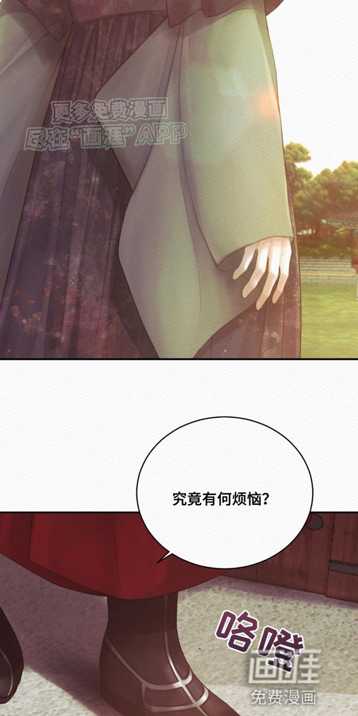 第90章：【第二季】别跟着我