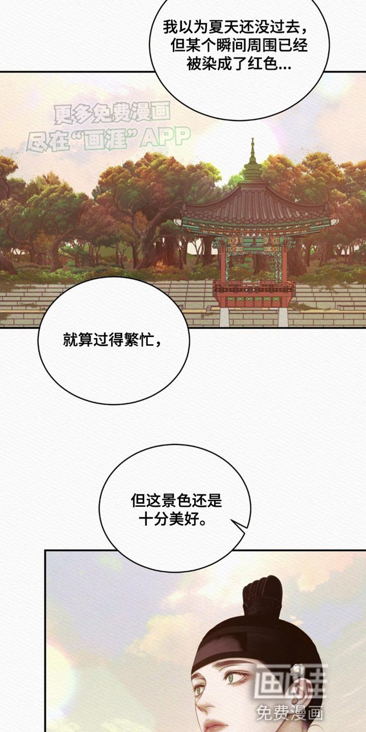 第90章：【第二季】别跟着我