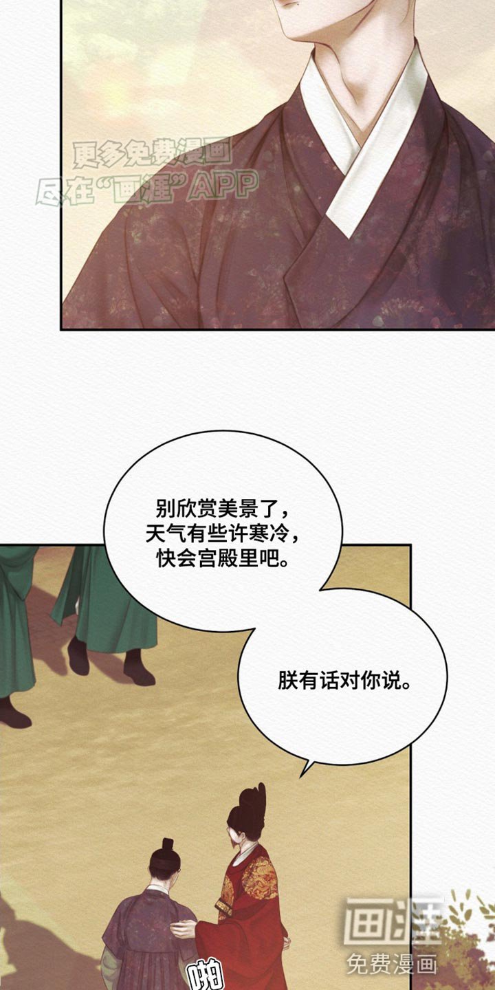 第90章：【第二季】别跟着我