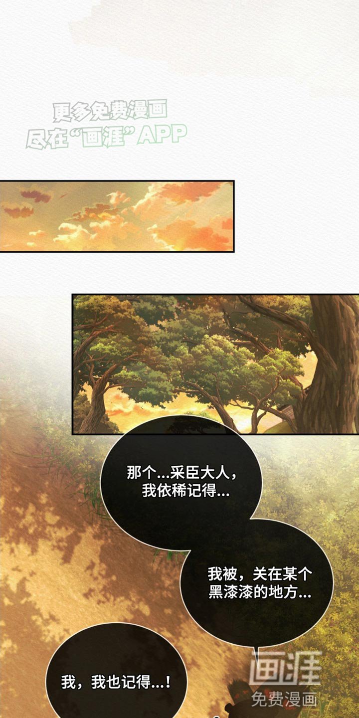 第90章：【第二季】别跟着我